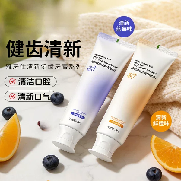 Fresh and Healthy Toothpaste, Blueberry and Fresh Orange Flavor, for Fresh Breath, Oral Hygiene, and Fruit-Flavored Cleaning, 120g