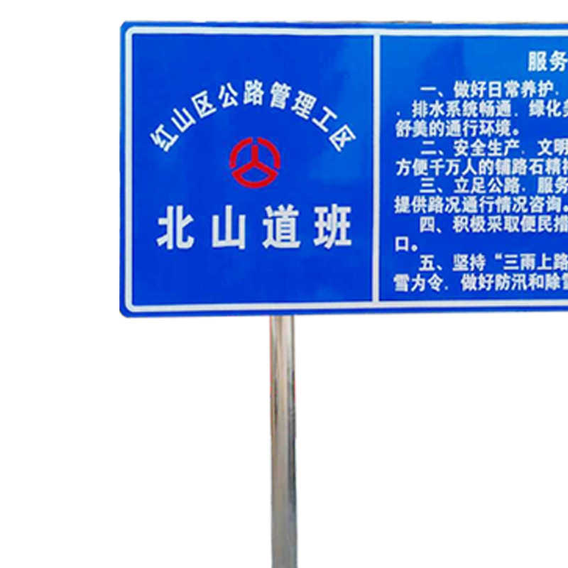 定制交通安全标示标志警示标牌反光道路 指路标识牌 交通设施路牌