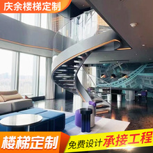 金属卷板楼梯厂家旋转金属楼梯商场踏步楼梯整体别墅阁楼弧形梯