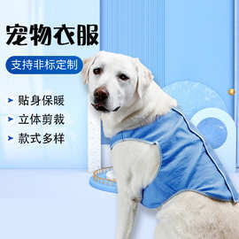 宠物用品 狗狗冰马甲 防暑夏季宠物降温衣服舒适凉爽宠物冰凉马甲
