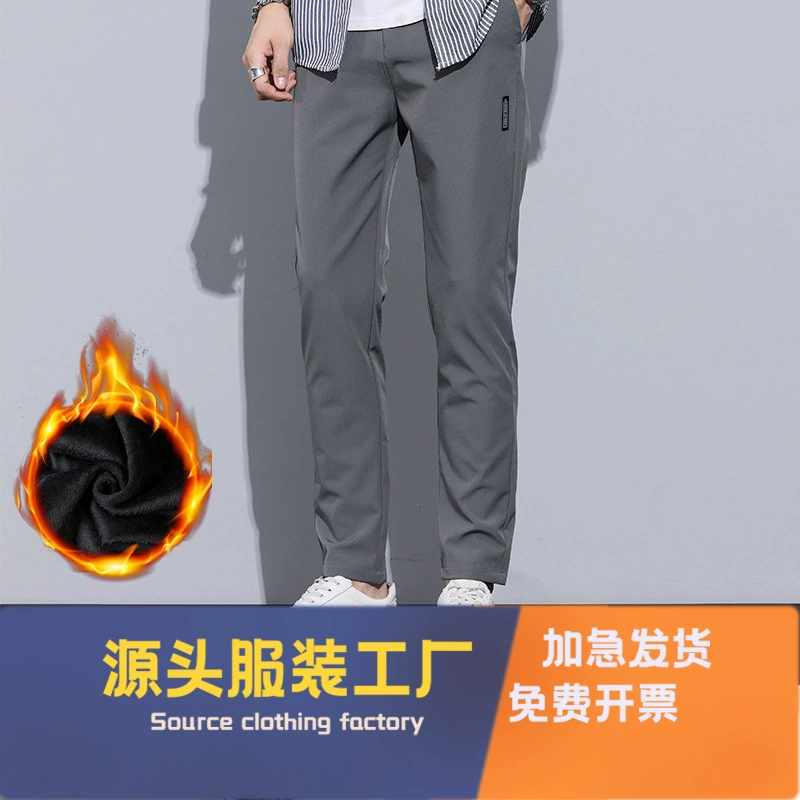 Не смешать теплые мужские осенние и зимние повседневные брюки прямые брюки спортивные брюки