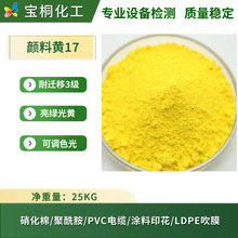 ɽ|ЙCϏSF؛S17bӡīPVCĤTӡSGG