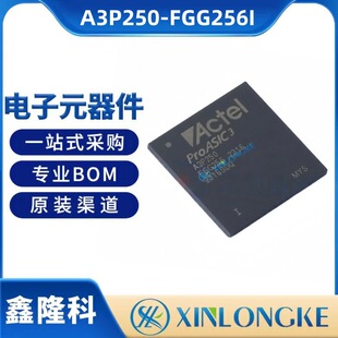 A3P250-FGG256I FBGA-256 �ɾ���߉݋����FPGA MICROCHIP����΢о