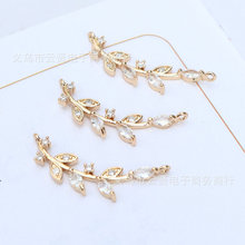 ��ɫ�~�T΢��ʯ��֦֦�l�p�����朽����diy�l�����K�����