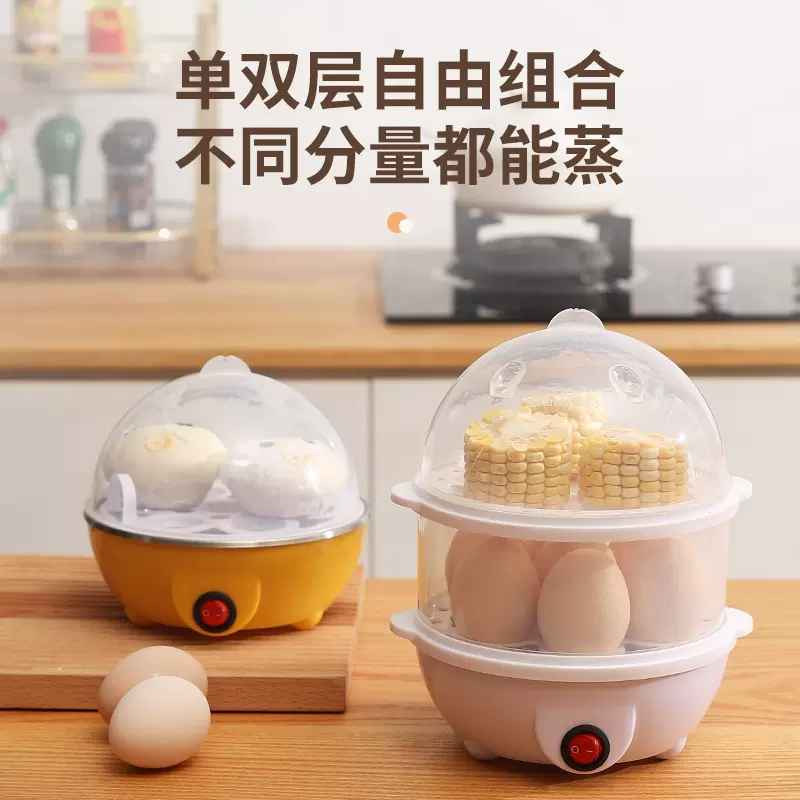 厂家蒸蛋器不锈钢家用煮蛋器神器多功能早餐机鸡蛋机厨房家电礼品