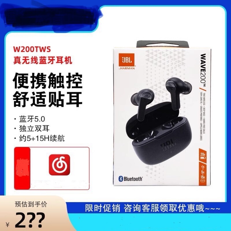 Cross-Border Applicable Jbl Wave200 Tws True Wireless Semi-In-Ear Bluetooth Genuine Headphones Music Sports Headphones