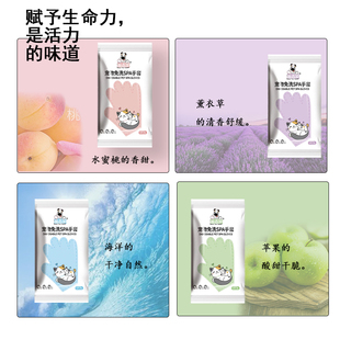 Pet Wash-free Gloves Wet Wipes Eye Bathing Disposable Cat Dog Cleaning Bathing Supplies Wang Jin