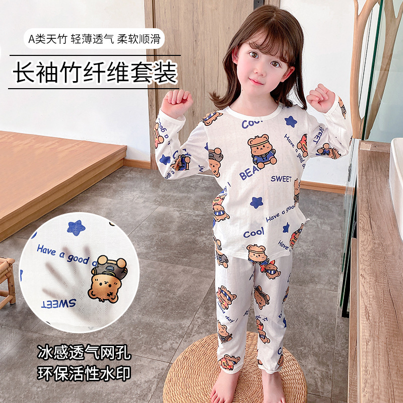 Men's and Women's Children's Underwear Suit Long-sleeved Air-conditioning Suit Baby's Spring and Summer Breathable Cool Thin Bamboo Fiber Long-sleeved Suit