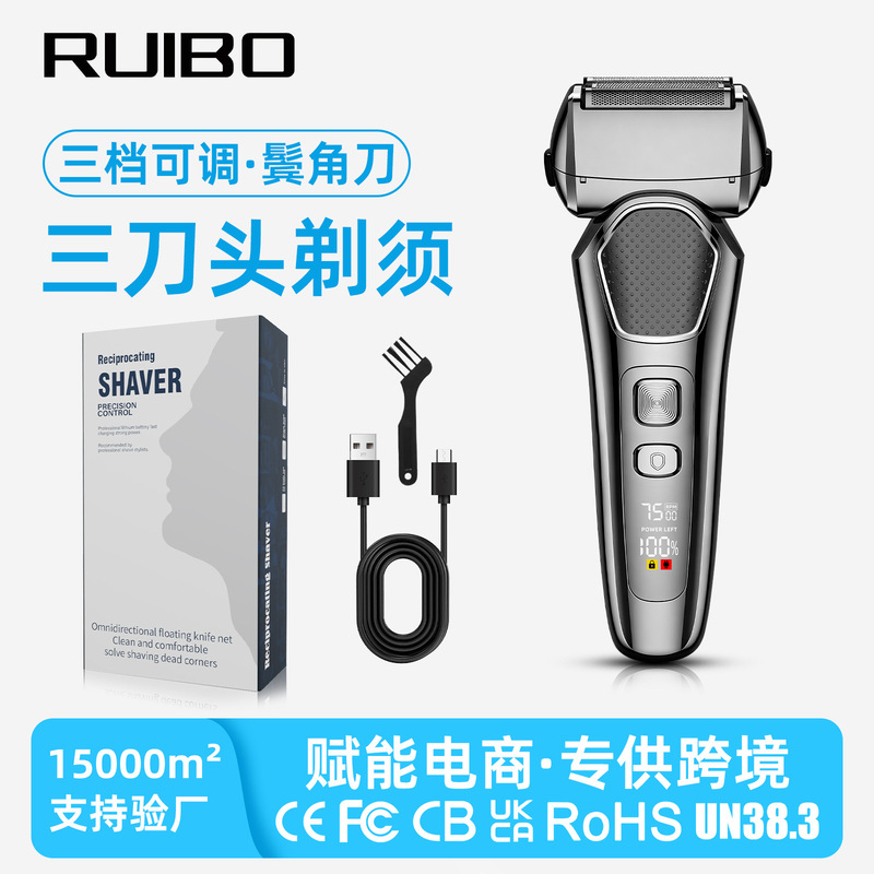Reciprocating Three-Blade Electric Shaver with Three-Speed Adjustment, Washable Razor for Beard and Sideburns