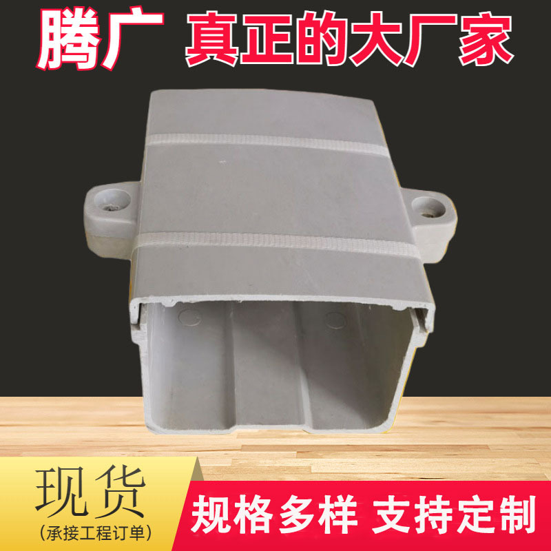 高分子复合电缆桥架 SMC模压电缆槽盒100*100铁路电缆槽桥架