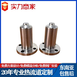 模具标准件;塑机配件