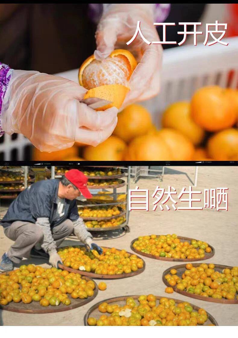 Xinhui Da Hong Pi Dried Tangerine Peel 2025 Harvest Sun Dried Chenpi 500g for Tea and Cooking quality and texture