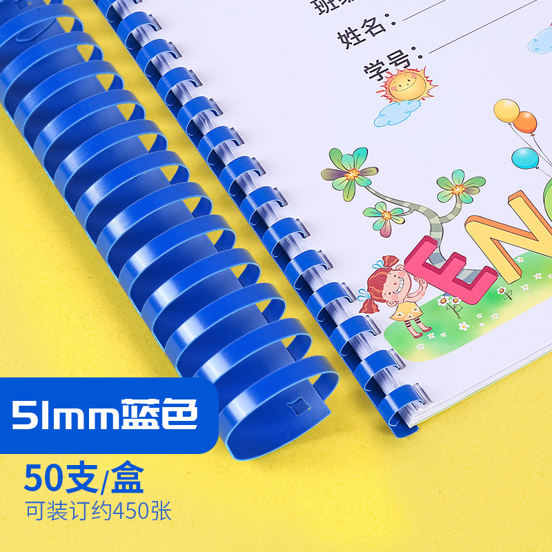 Blue_51mm/50개/팩 450매