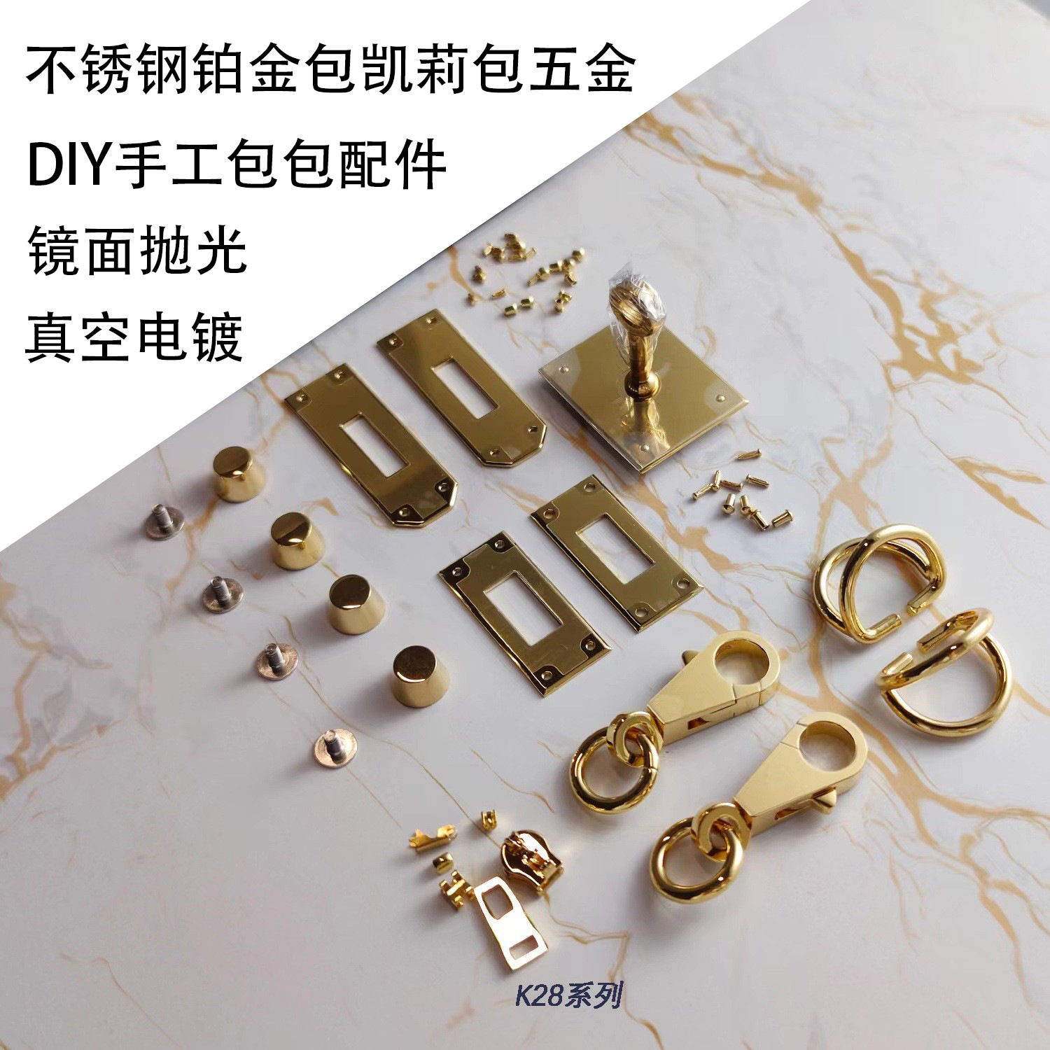 H家手工皮具DIY凯莉铂金不锈钢箱包五金配件mini二代K19-25-28-32
