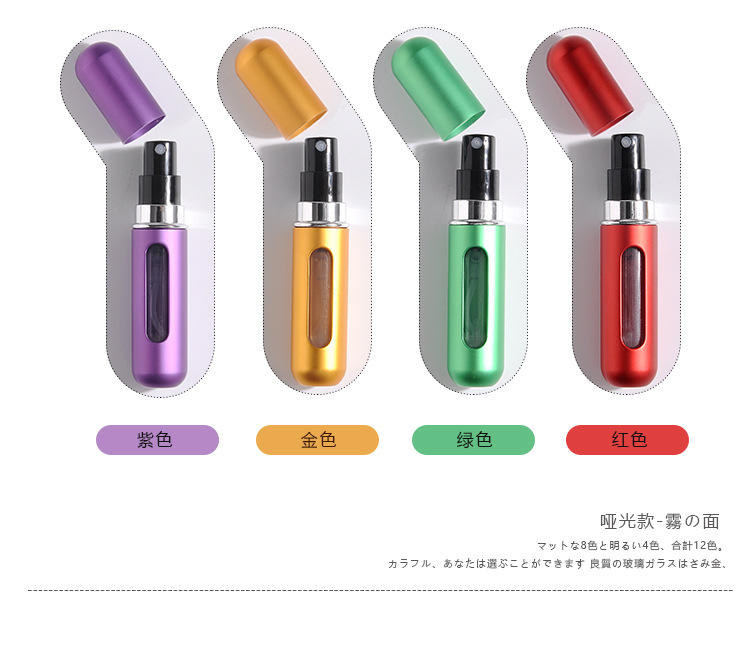 香水分装瓶02款_06.jpg