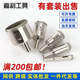 金刚石工具;其他匠作工具;磨片、切割片