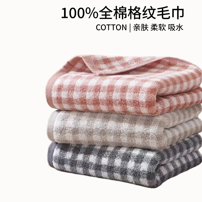Japanese Style Unprinted Towel Cotton Good Plaid Towel Soft Towel Bathroom Simple Plaid Red Face Towel Japanese Style Unprinted Towel Cotton Good Plaid Towel Soft Towel Bathroom Simple Plaid Red Face Towel