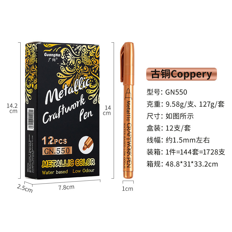 Guangna 550 marcador metálico pintura pluma festivo suministros firma pluma marcador aceitoso firma pluma en stock