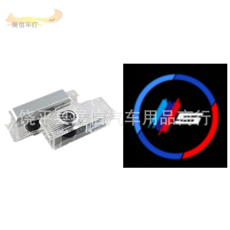 Adecuado para BMW 5 series 520Li/530li/5ALi puerta del coche Bienvenido luz modificada decorativa atmósfera luz láser lámpara de proyección
