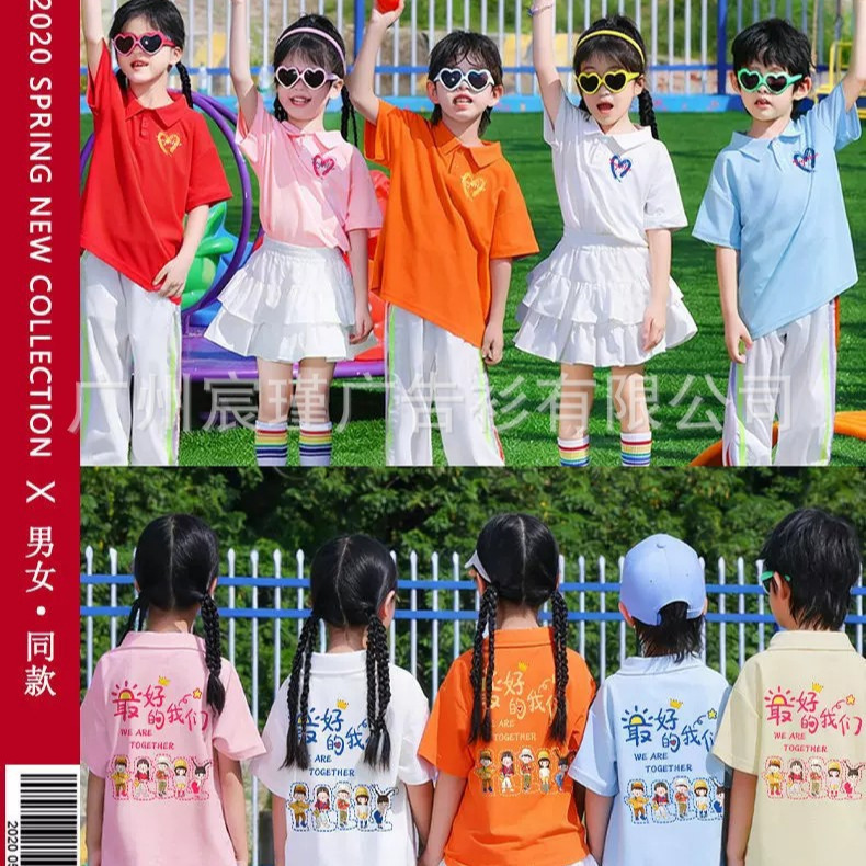 Candy-Colored Kidsren's Class Uniforms Short-Sleeved Custom-Made Kindergarten Primary School Students Graduation Lapel Polo Shirt Advertising Shirt T-Shirt Summer