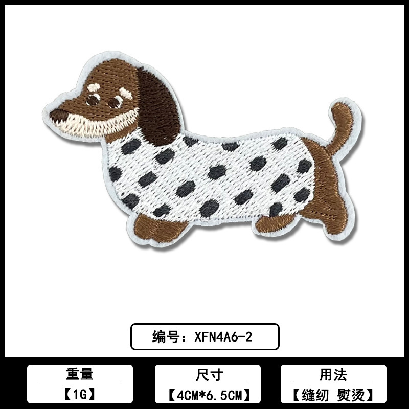 ダックスフント漫画刺繍パッチ布ステッカー佛山メーカー在庫卸売コンピュータ刺繍ラベル衣類装飾アクセサリー|undefined