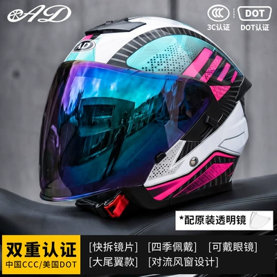 Motorcycle Safety Supplies – Men's and Women's Motorcycle Riding - white-swordsman-colorful-mirror-free-transparent-mirror-m55-56-head-circumference