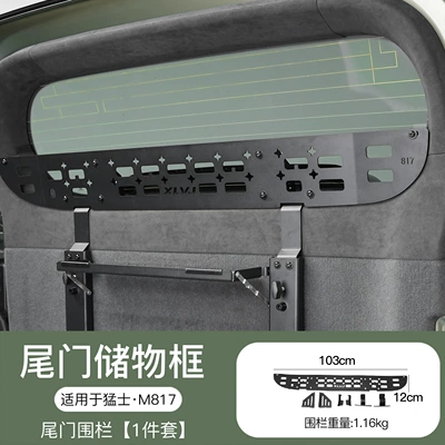 Car table board Tailgate Rack Trunk Expansion - warrior-m817-rear-window-storage-frame-1-set