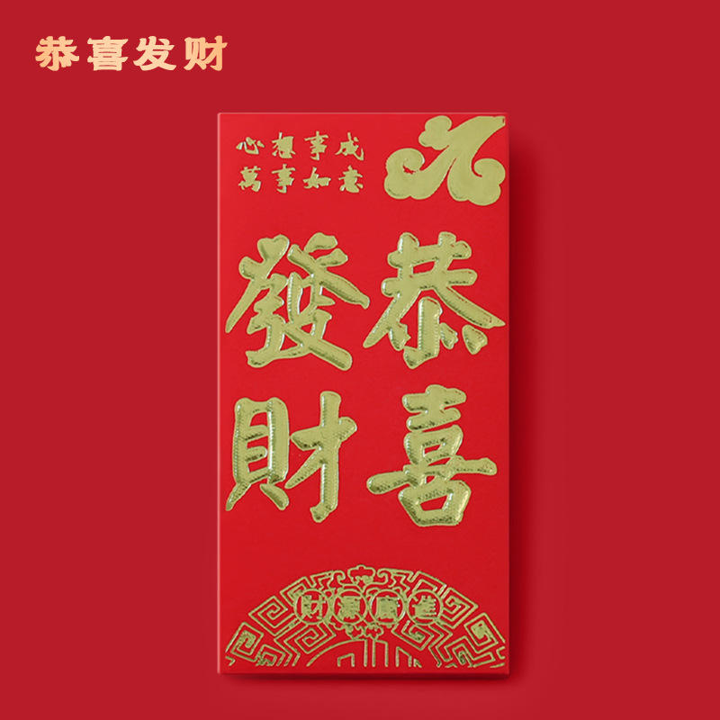 부자가 되신 것을 축하드립니다