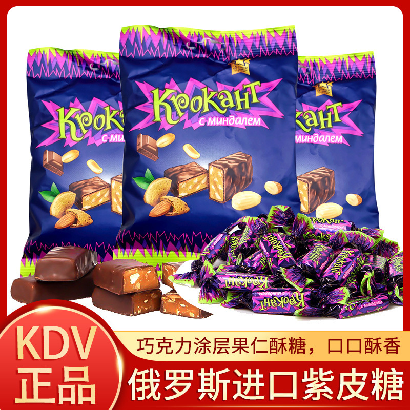 [Free Shipping] Russian Imported Kdv Purple Candy Original Candy with Chocolate Coating and Nut Filling 500g