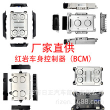 ��������BCM ���������� ��������������Σ�� 3800-300060B/C/D/E
