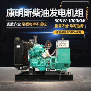 宾馆柴油发电机组 健身房应急电源 50KW柴油发电机商用柴油发电机