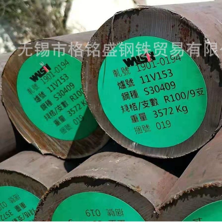 304H 不锈钢棒 切割  304H 圆棒 304H 不锈钢圆钢 S30409圆钢