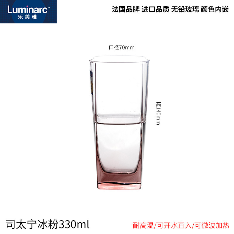 21-Ice powder 330ML Steining tall cup H8917