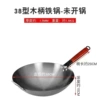 38cm ears (not boiled)
