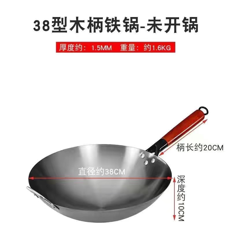鉄鍋卸売昔ながらの丸底中華鍋家庭用調理用鍛造錬鉄鍋オープンなしコーティングなしノンスティック鍋|undefined