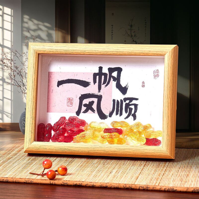 New Chinese Style Good Things Occurrence Horizontal Photo Frame Painting Festive Style Text Set-up Table Picture Frame Living Room Decorations Simple Ornaments