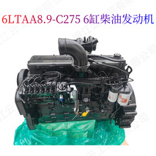 4冲程直列6缸220KW 2000转康明斯6LTAA8.9-C275-II增压空冷柴油机