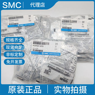 SMCԭ�b��Ʒ�ձ� KQ2S04-M5N  ��Q���^ �������ǿ�ֱͨ���^