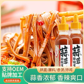 调味酱;复合调味料;其他调味品