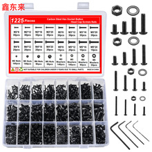1225pcs 10.9����ǿ��ISO7380������ƽԲͷ���ݶ� ��ͷ��������װ