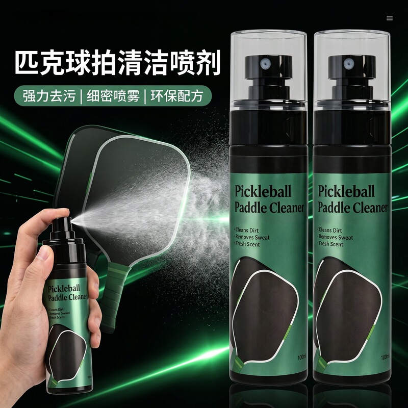 Pickleball racket cleaner, carbon fiber pickleball racket cleaning spray, powerful stain remover, maintenance and care solution Pickleball racket cleaner, carbon fiber pickleball racket cleaning spray, powerful stain remover, maintenance and care solution