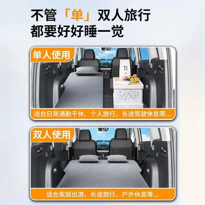 Three Trunk Sleeping Mat Camping — Vehicle-mounted inflatable bed