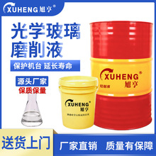 ��W��������Һ�h�������׳����մ�ʯӢ��W�O��ˮ���Ժϳ�ĥ��Һ