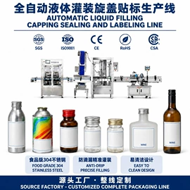 封口机械;包装生产线;灌装机械