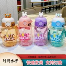 时尚卡通儿童塑料水杯幼儿园宝宝吸管杯学生便携背带可爱公仔水壶