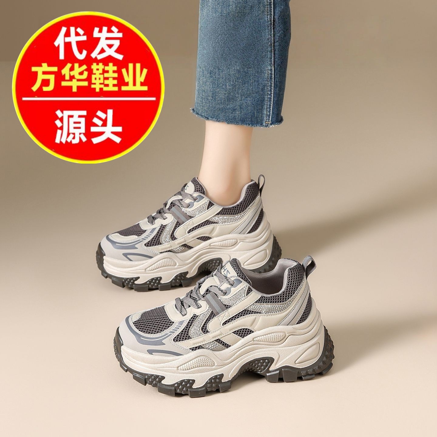 Aumentar la altura de la parte inferior gruesa de los pies pequeños zapatos de papá para mujeres 2026 primavera nueva red transpirable zapatillas deportivas casuales ligeras