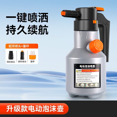 (Трансграничная торговля), электрический распылитель для авто, универсальный электрораспылитель