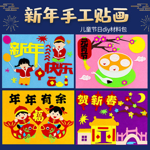 �����N����ͯ�ֹ�DIY���wճ�N�������ϰ��׃��@�b��������N��