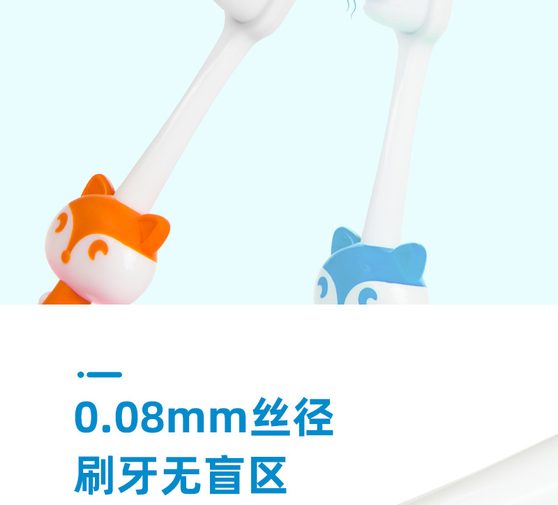 儿童牙刷 万毛牙刷 儿童U型牙刷 儿童牙刷软毛正品 儿童牙刷
