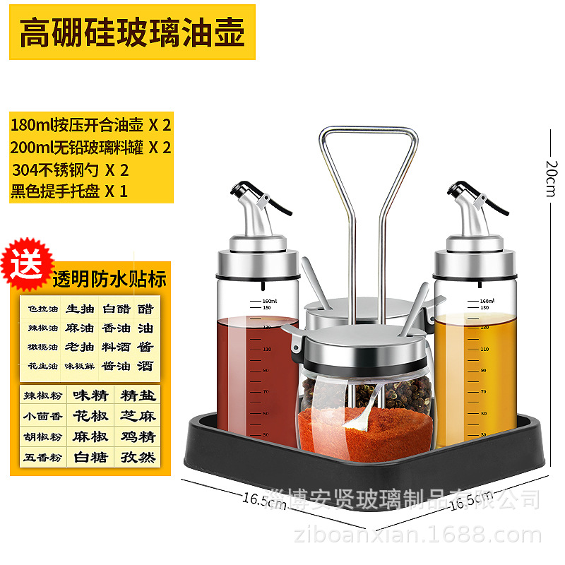 Condimento tarro combinación traje condimento botella aceite olla vidrio aceite botella comercial restaurante Hotel barbacoa cocina con estante